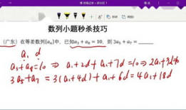 高中数学视频教学免费,免费高中数学视频教学概览